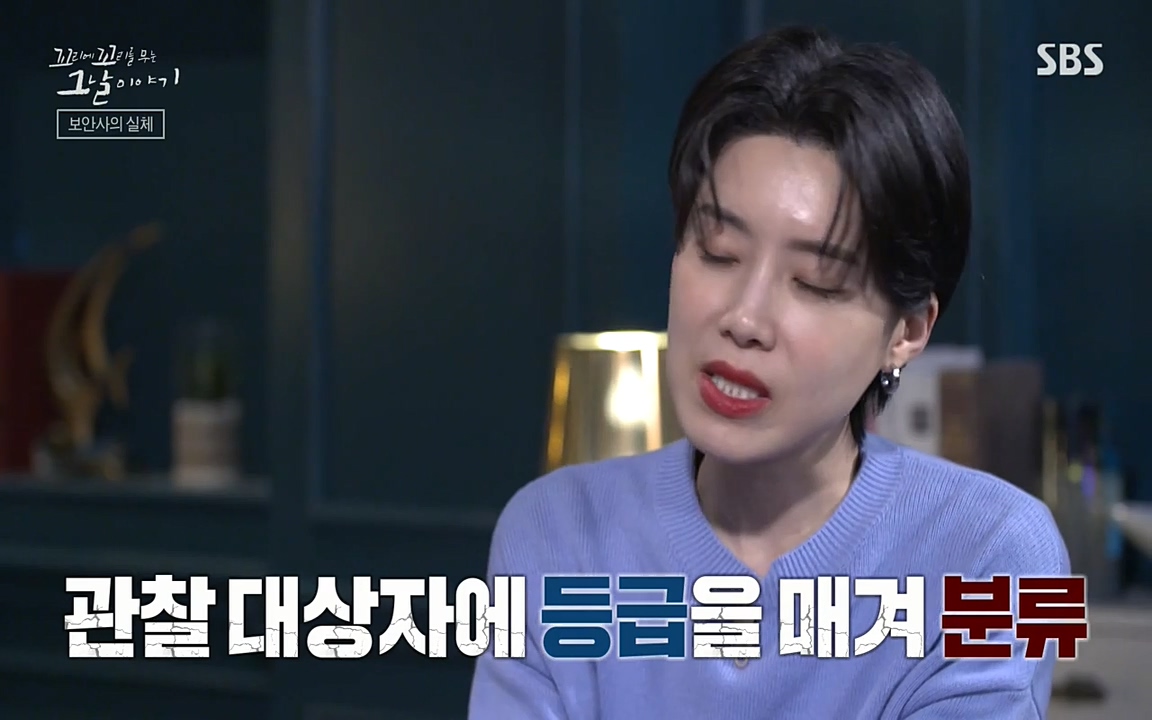 꼬리에 꼬리를 무는 그날 이야기.E28.220513p-NEXT.mp4_20220513_184839.865.jpg