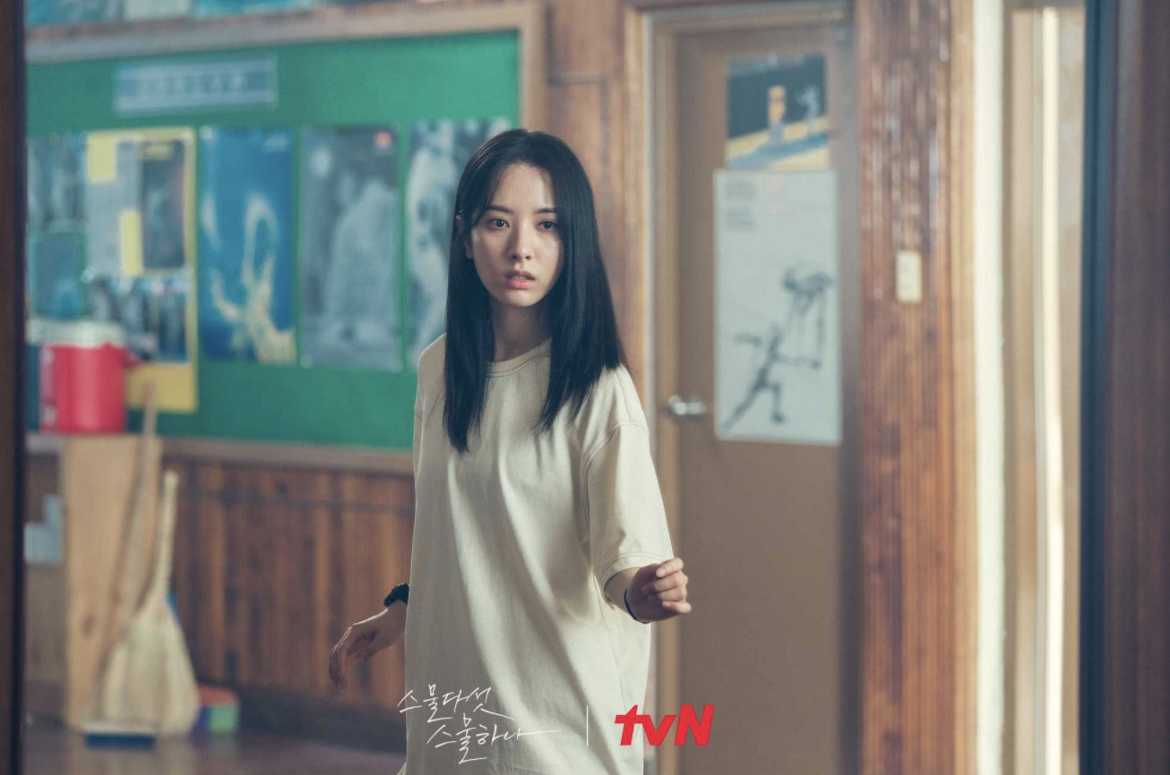 tvN '스물다섯 스물하나'