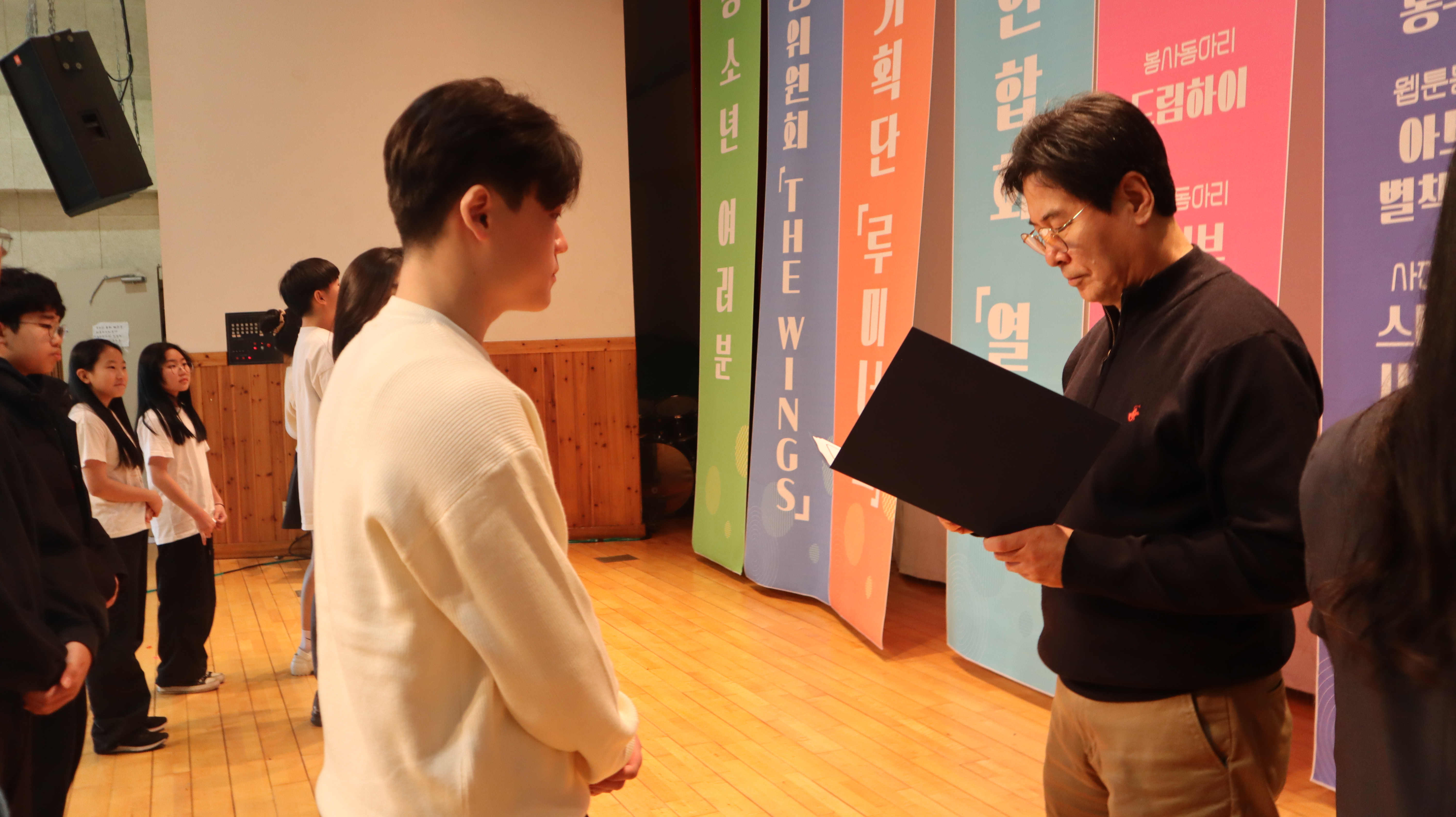 임명장수여