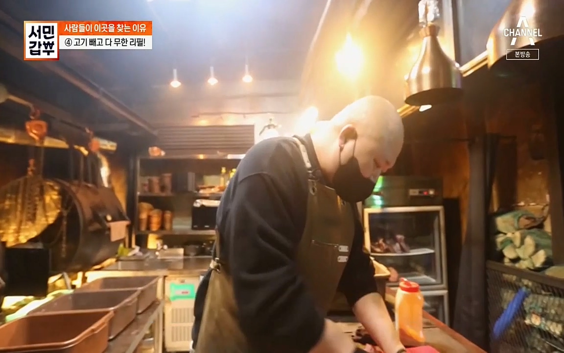 서민 갑부.E383.220515p-NEXT.mp4_20220515_171935.115.jpg