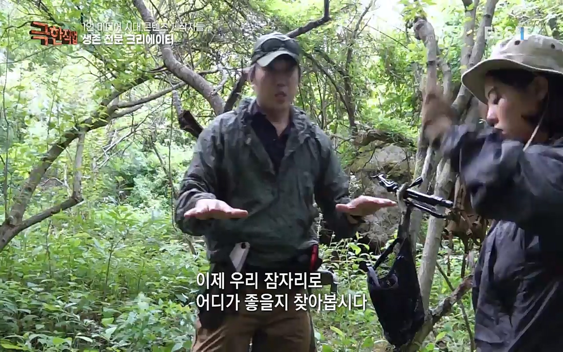 TV - 교육의 중심 EBS1인 미디어 시대 콘텐츠 제작자들.mp4_20220912_152907.420.jpg