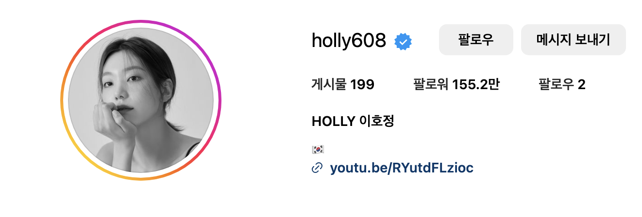 이호정 인스타그램