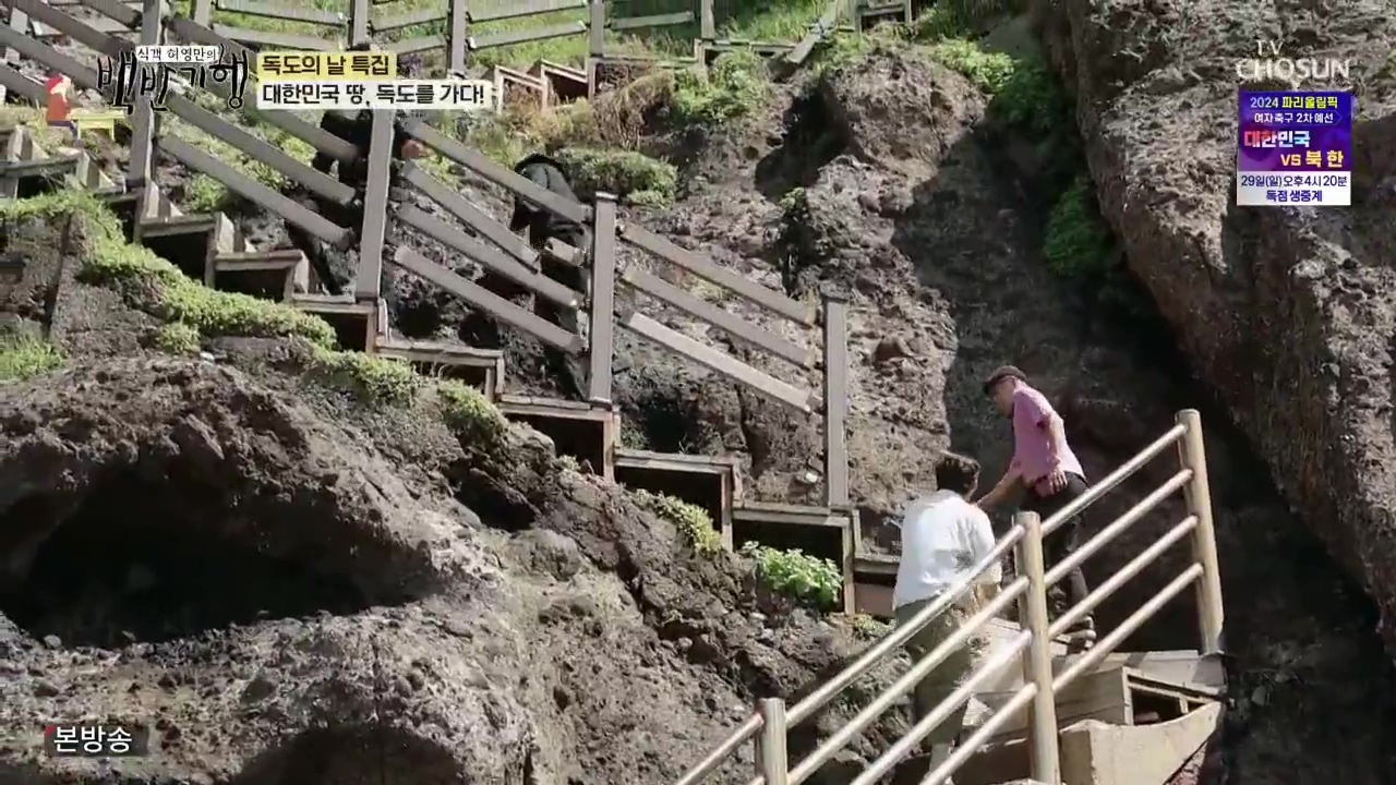 식객 허영만의 백반기행.E220.231028p-NEXT.mp4_20231028_162841.834.jpg