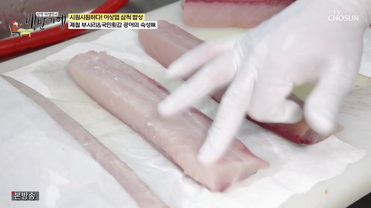 식객 허영만의 백반기행.E252.240617p-NEXT.mp4_20240617_194017.503.jpg