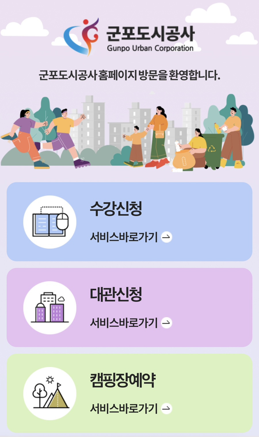 느티나무야영장 이미지