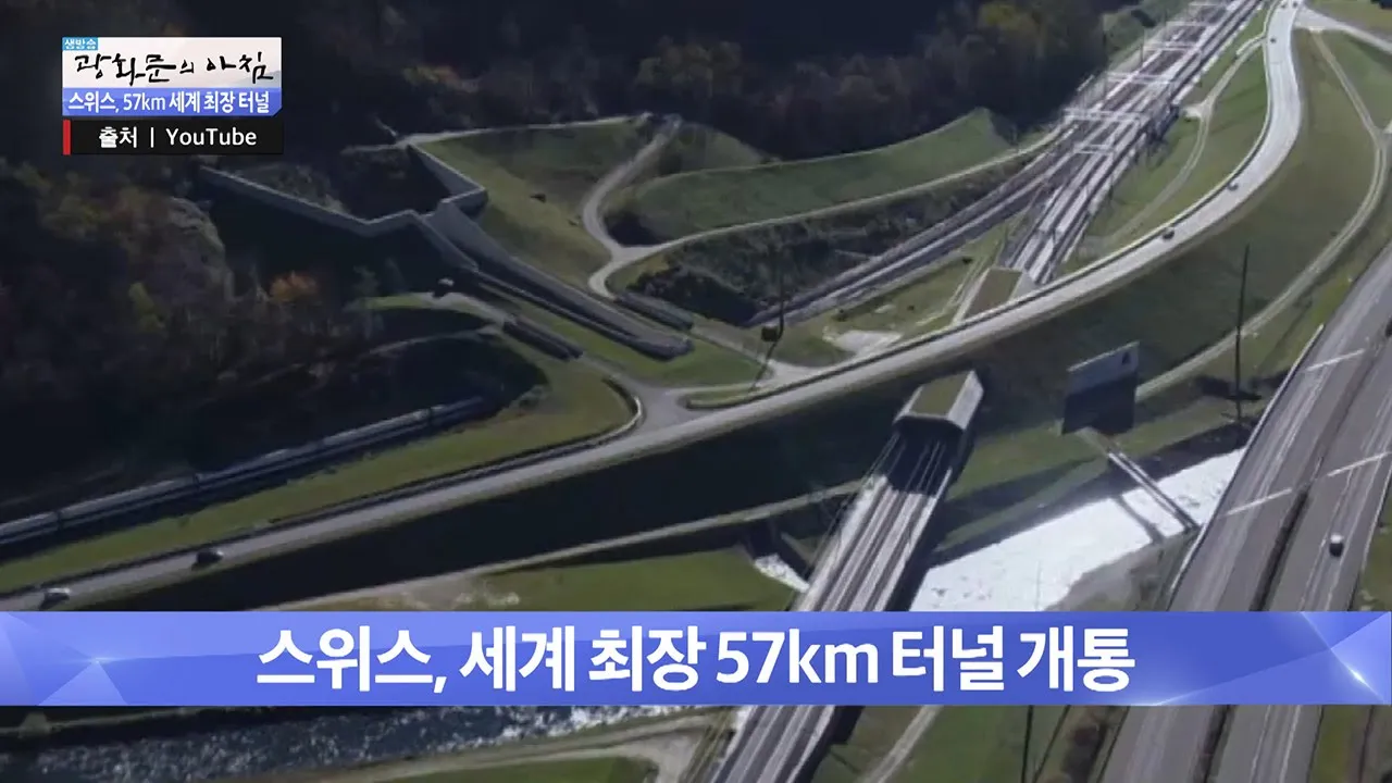 세계에서 가장 긴 다리 best10_3