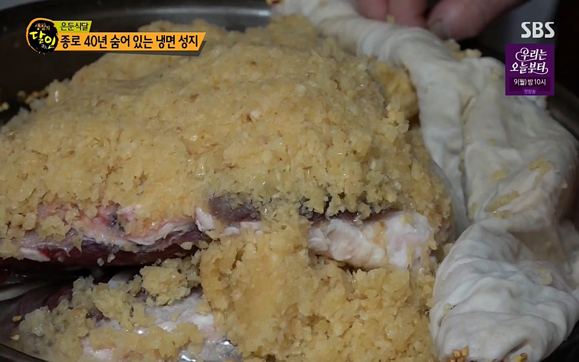 생활의 달인.E841.220503p-NEXT.mp4_20220503_174641.605.jpg