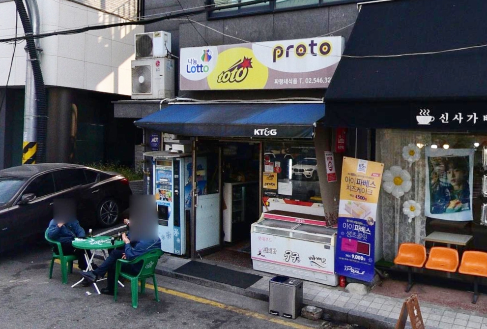 파랑새식품 이미지