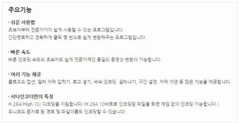 동영상 음원추출