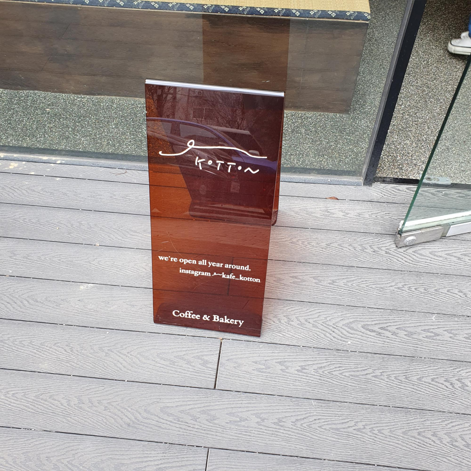  카페 코튼 cafe kotton  후기 ~!!!