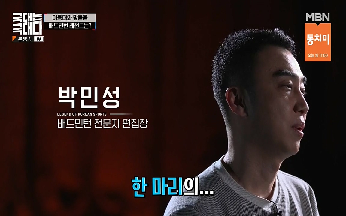 국대는 국대다.E15.220619p-NEXT.mp4_20220620_195328.843.jpg