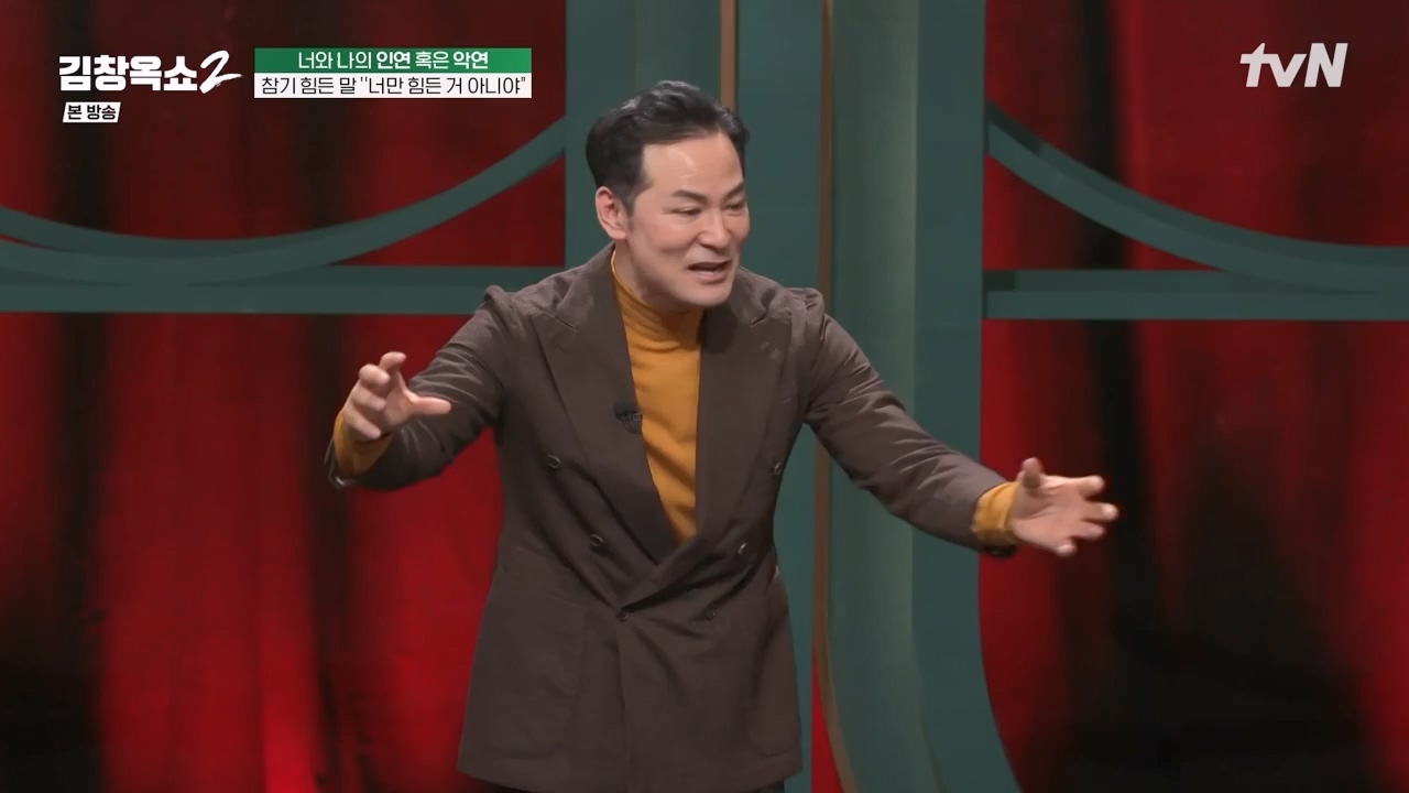 김창옥 쇼 2.E04.240230p-NEXT.mp4_20240301_185412.895.jpg