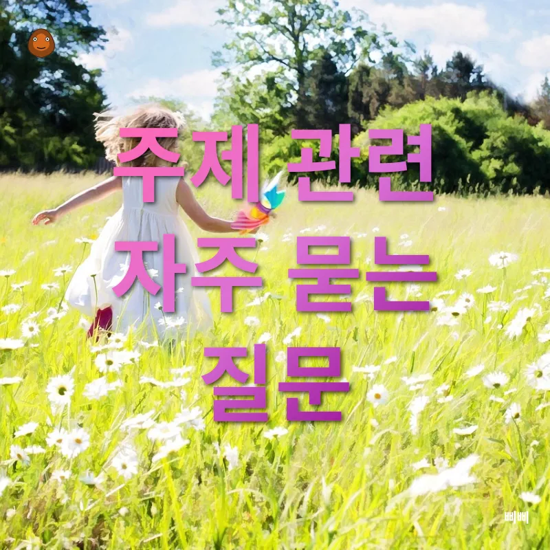 겨울여행의 새로운 즐거움_4