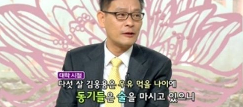 김웅용 교수 