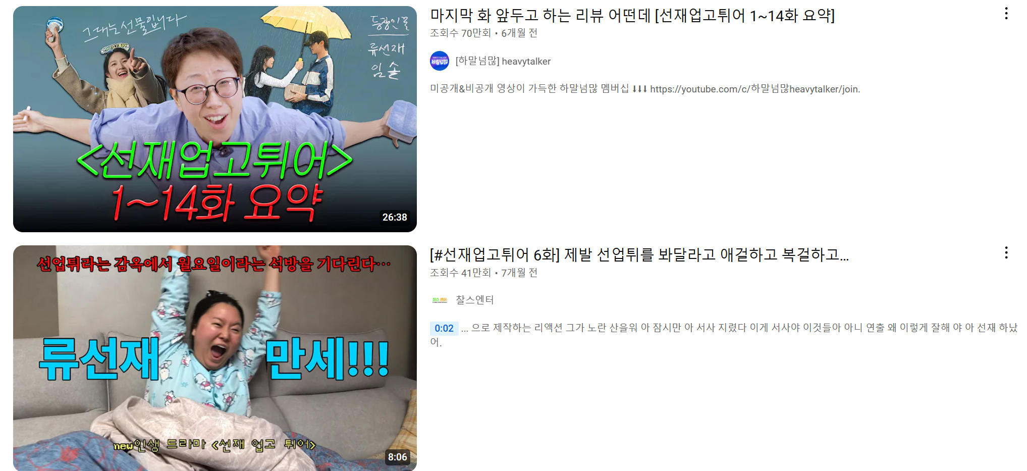 2024년 콘텐츠 결산