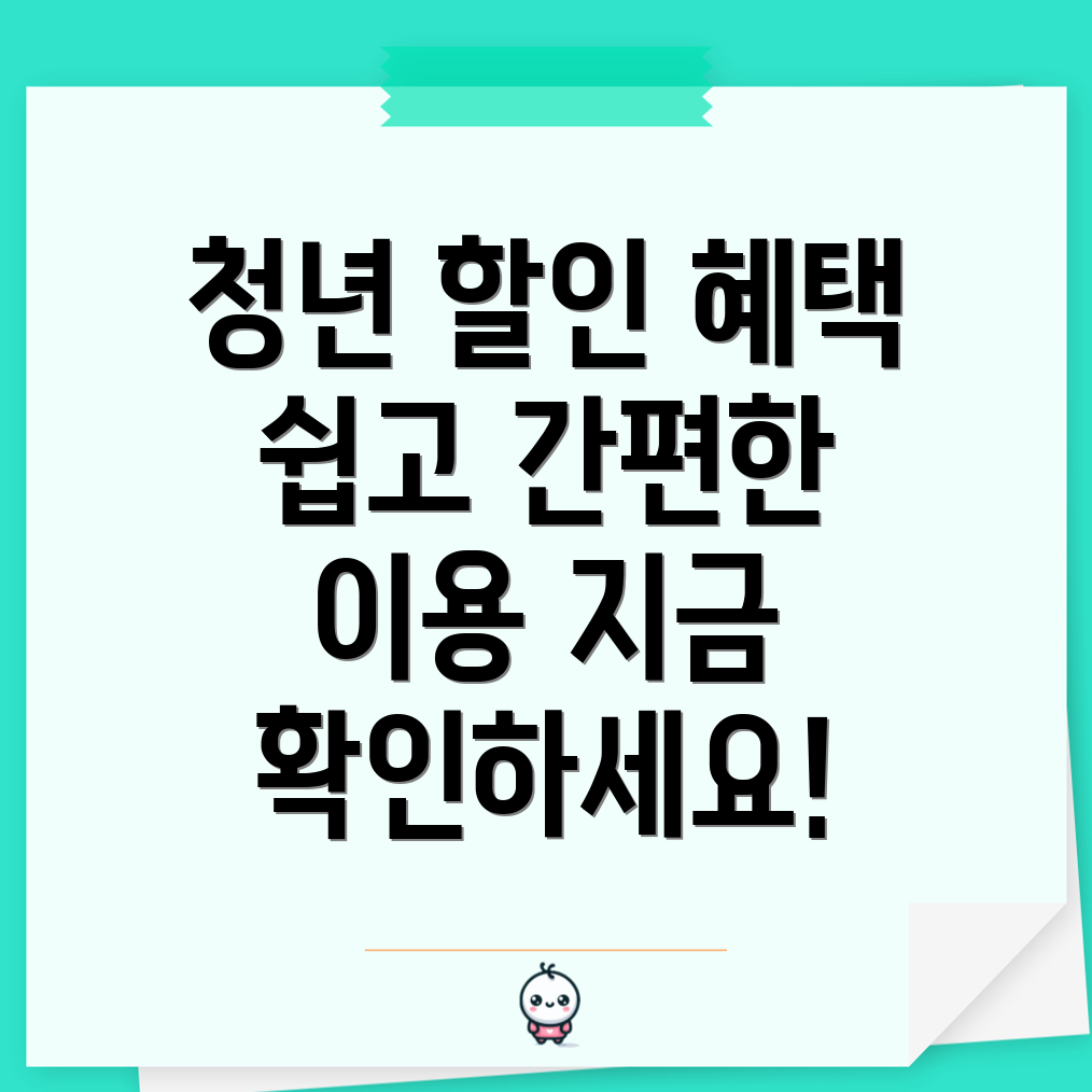 기후동행카드