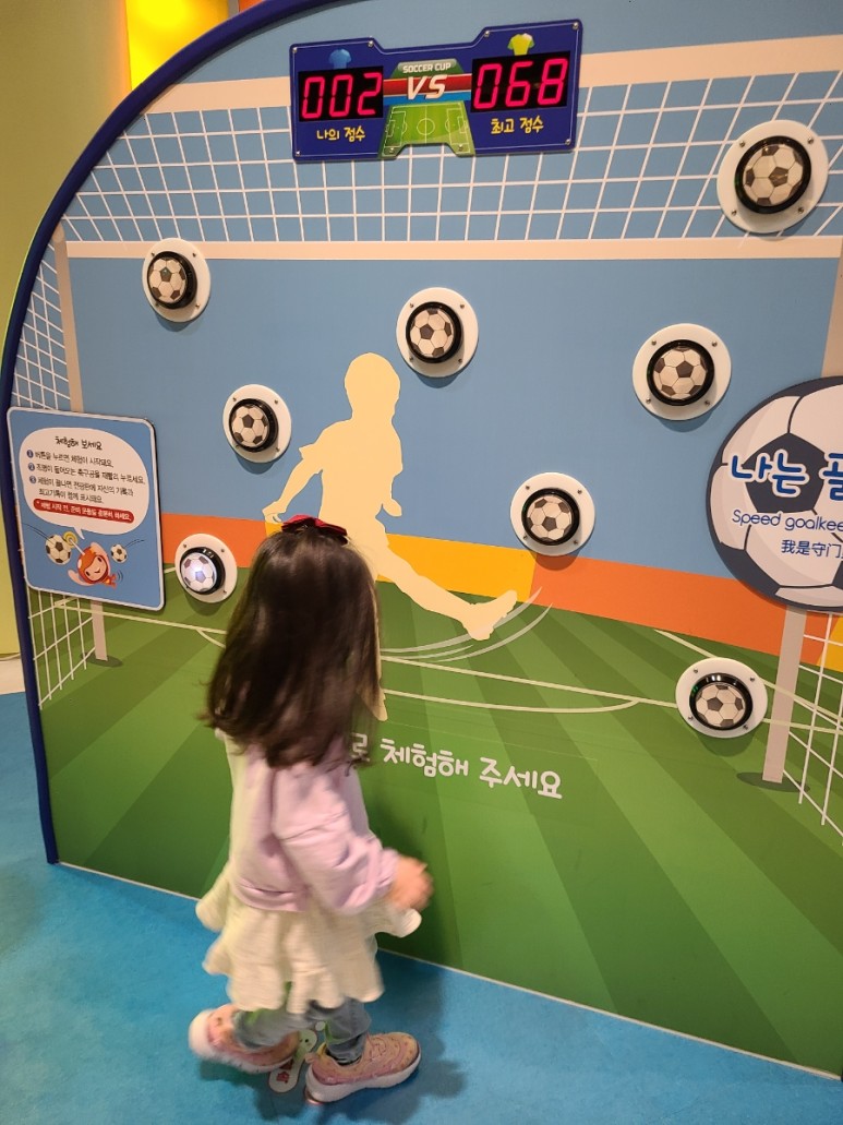 인천 어린이 과학관 인천 아이와 가볼 만한 곳 '인천어린이과학관' 아이들 31