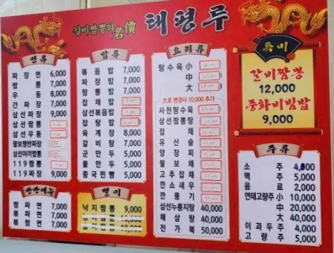 태평루 이미지