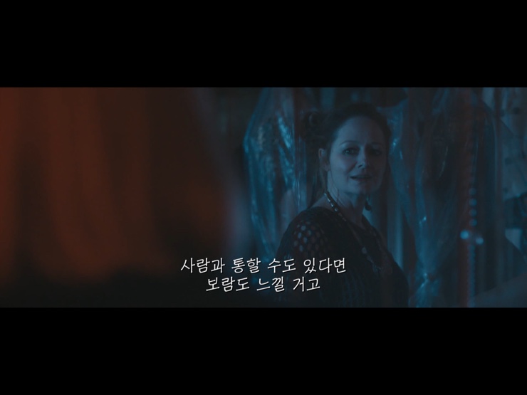 인공지능 로봇 영화 영화 '조(Zoe)' 후기 7