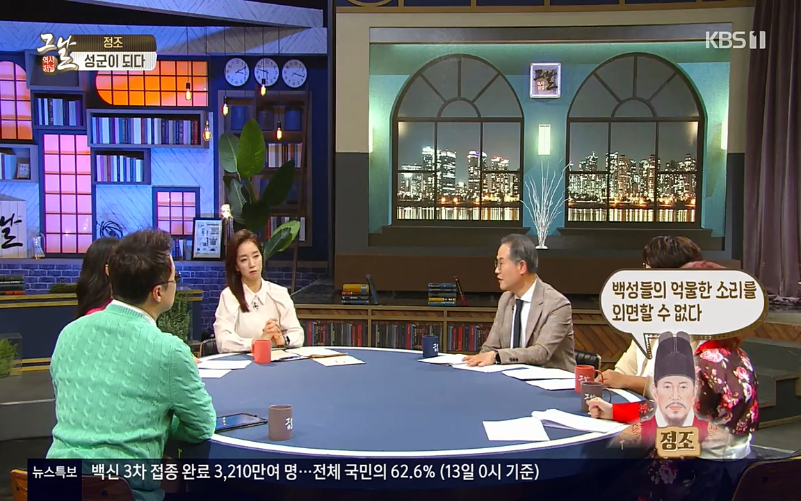 역사저널 그날.E351.220314p-NEXT.mp4_20220420_193514.941.jpg