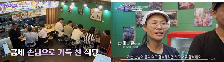 태국음식-안녕타이