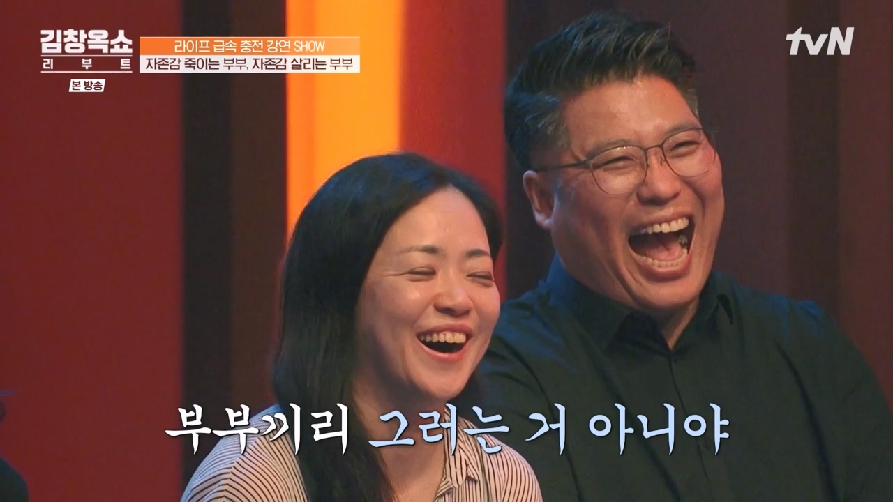 김창옥 쇼 리부트.E02.231002p-NEXT.mp4_20231005_201354.933.jpg