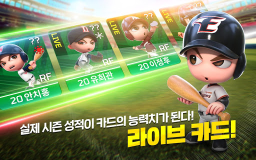 2021년 1월 모바일 게임 순위 TOP 100 (최신 무과금 모바일 게임 추천) 12 img