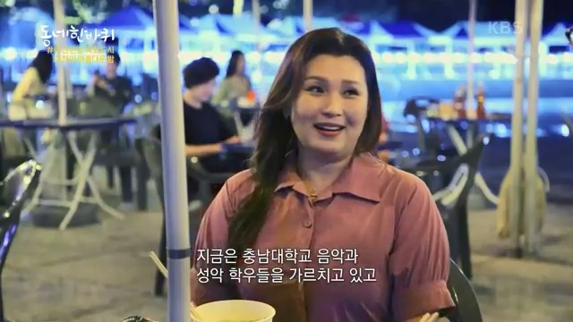 [229회] 동네 한 바퀴 - KBS229회] 동네 한 바퀴.ts_20230807_211614.288.jpg