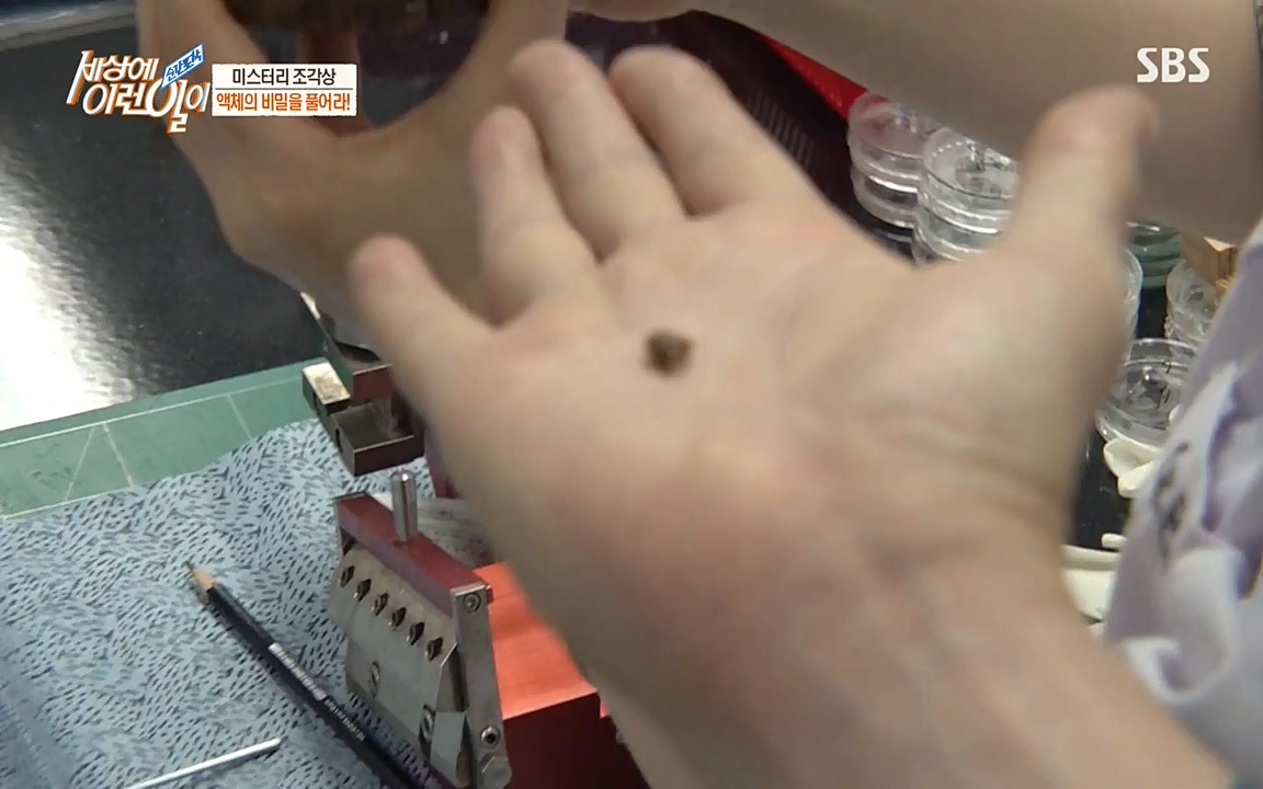 순간포착 세상에 이런일이.E1183.220608p-NEXT.mp4_20220608_201642.776.jpg