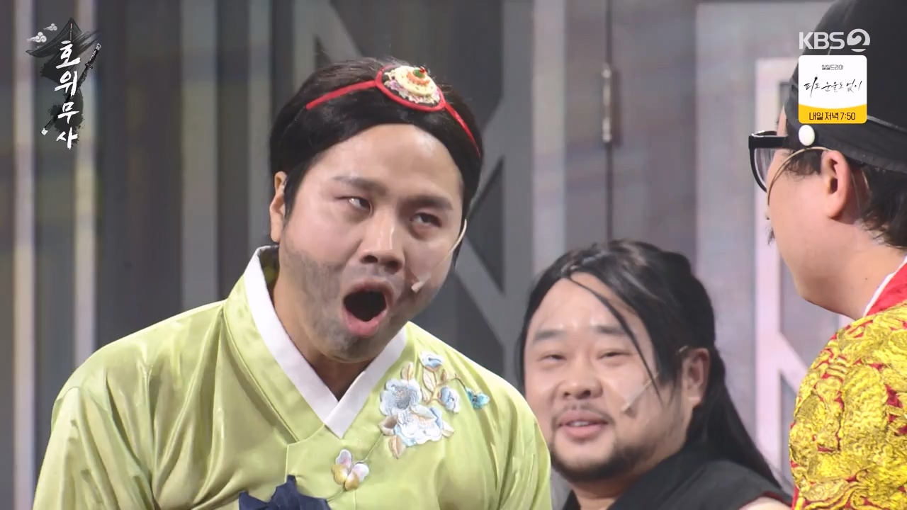 개그 콘서트.E11.240129p-NEXT.mp4_20240129_202537.356.jpg