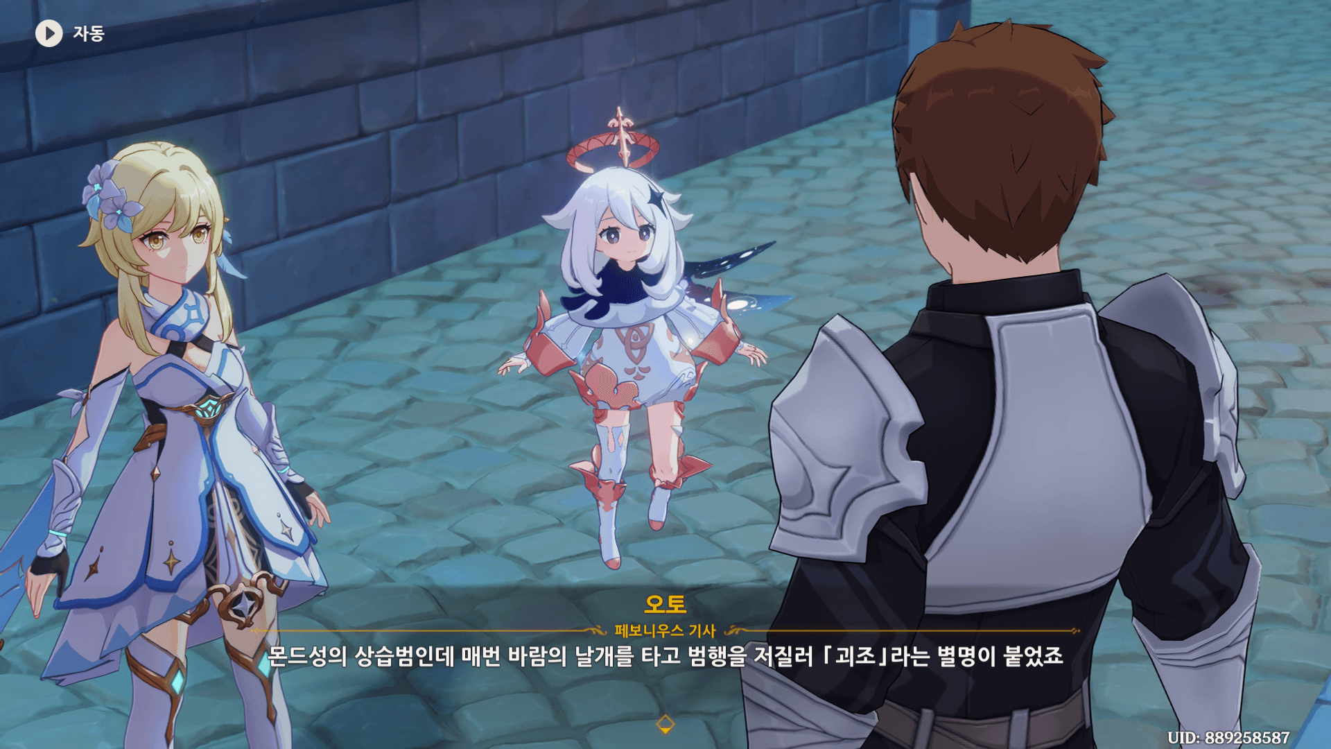 괴조