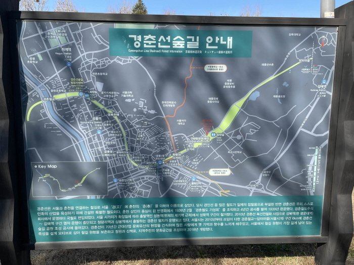 경춘선숲길 지도