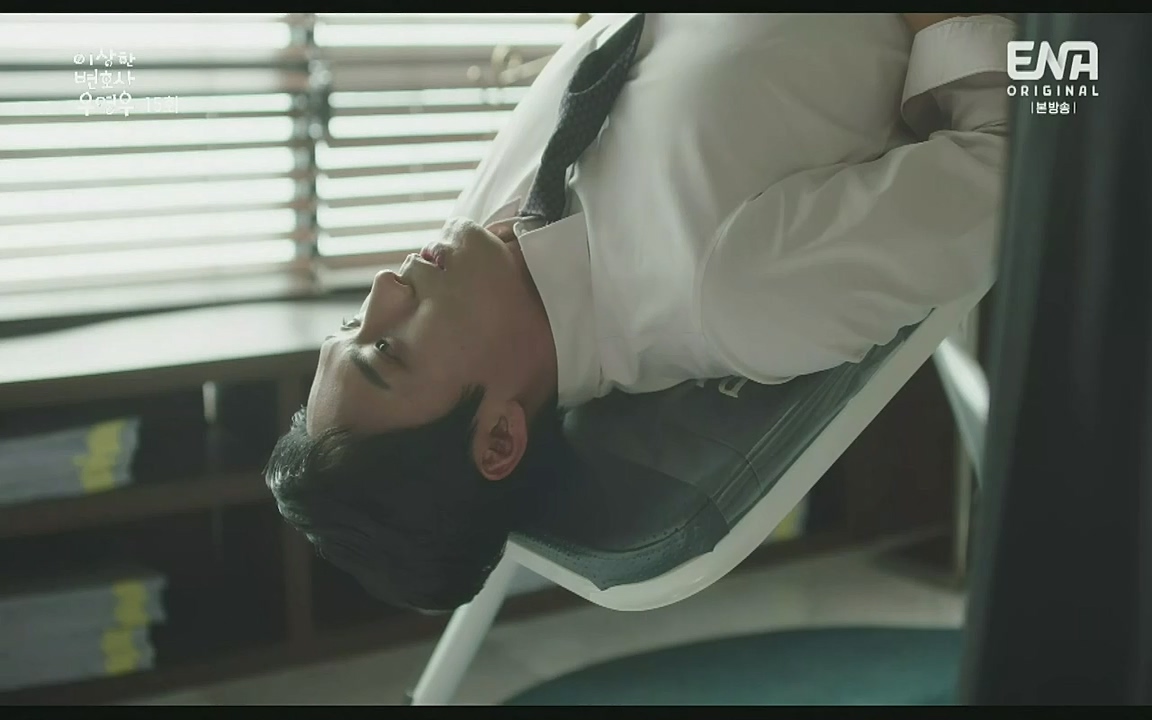 이상한 변호사 우영우.E15.220818p-Glory.mp4_20220822_134313.143.jpg