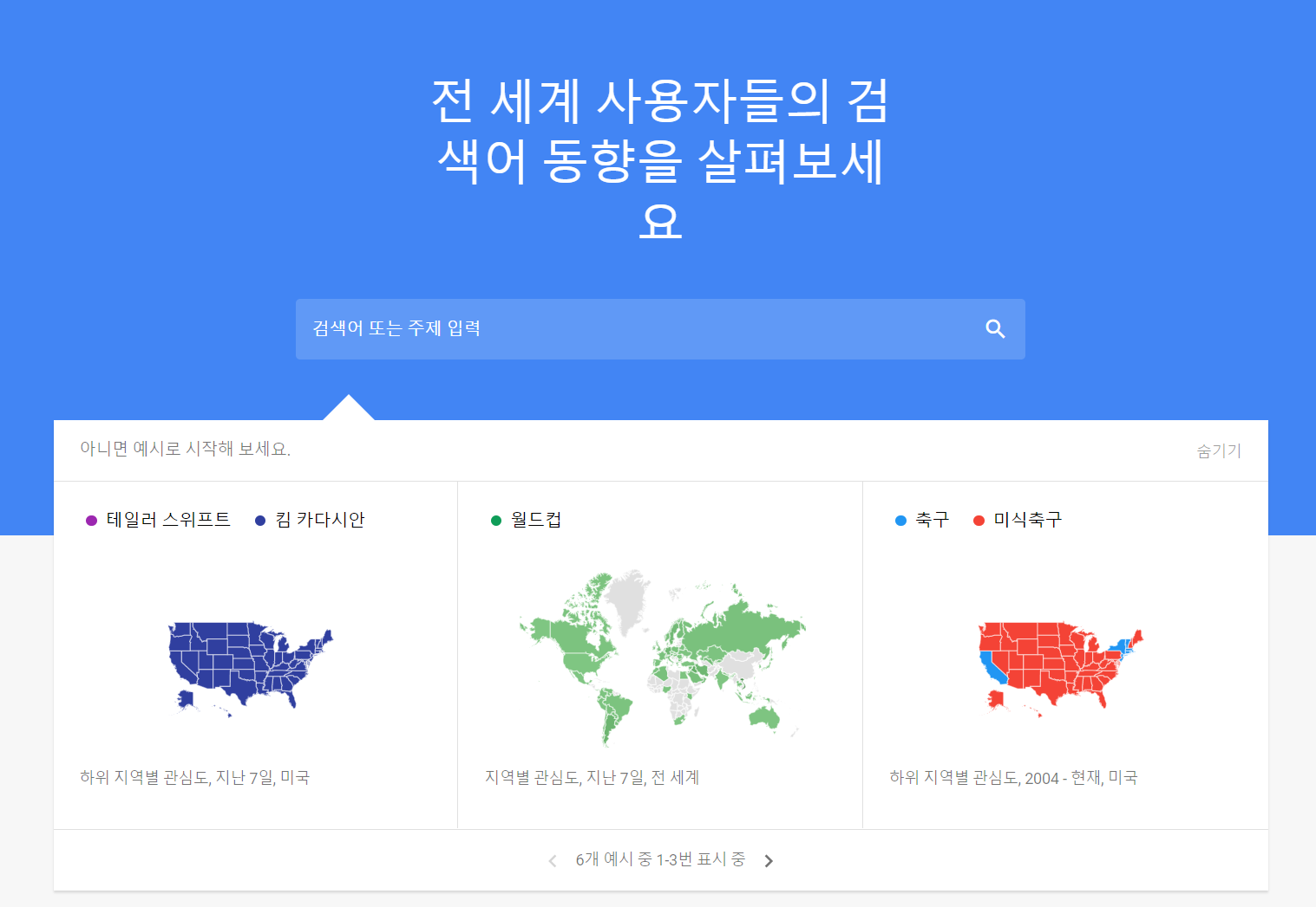 구글 키워드 검색량 조회 방법 구글 키워드 검색량 조회 방법