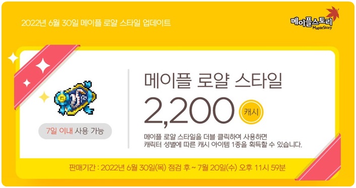 아이스스토리 이미지