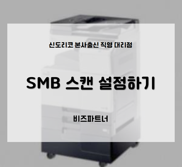 비즈파트너 이미지