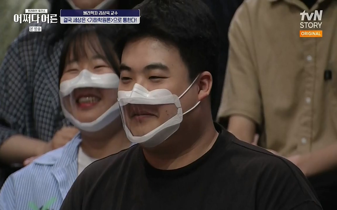 어쩌다 어른.E02.220617p-NEXT.mp4_20220828_143550.370.jpg