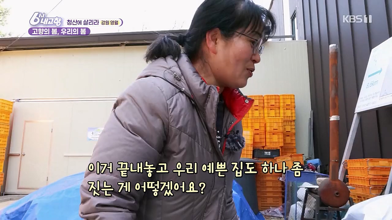 6시 내고향.E7751.230324p.H264-F1RST.mp4_20230324_205600.139.jpg