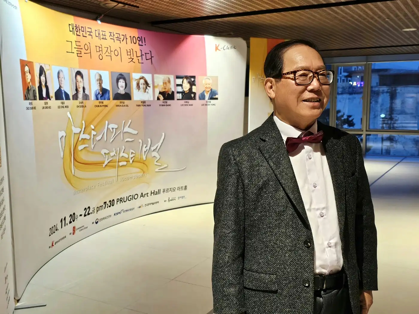 [인터뷰] 창작 거장(巨匠)으로 우뚝 선 탁계석 K클래식 회장