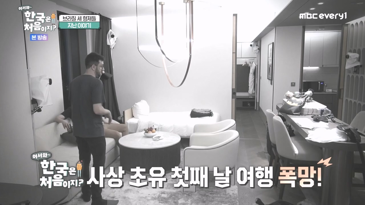 어서와 한국은 처음이지 시즌2.E285.231020p-NEXT.mp4_20231020_205052.001.jpg