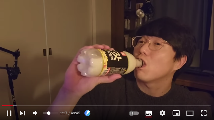  논란의 성시경 영상 확인, 아쉬운 점