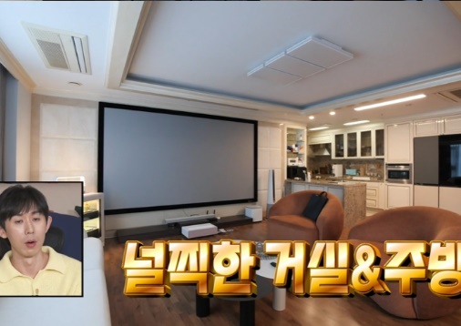 박세리 성수동 집(사진 MBC)