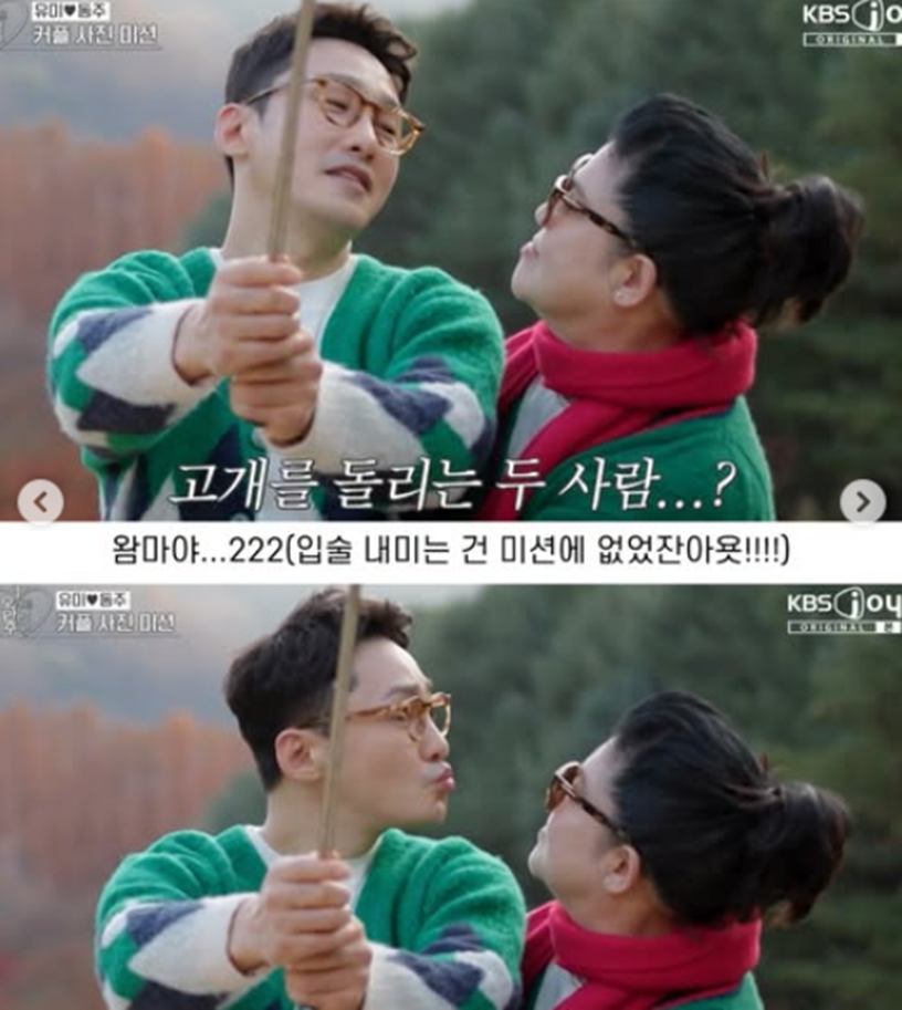 최근 방영한 연프중 가장 시청자들한테 반응 좋았던거 같은 연프 | 인스티즈