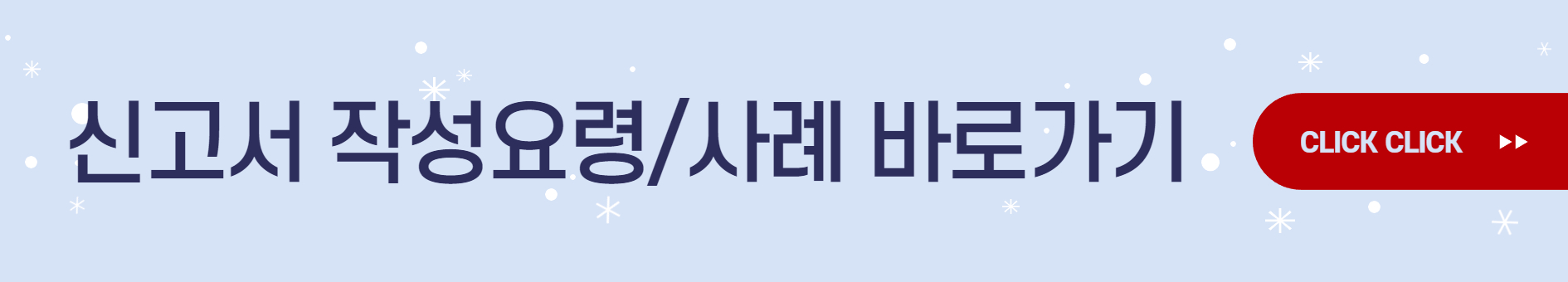 종합소득세