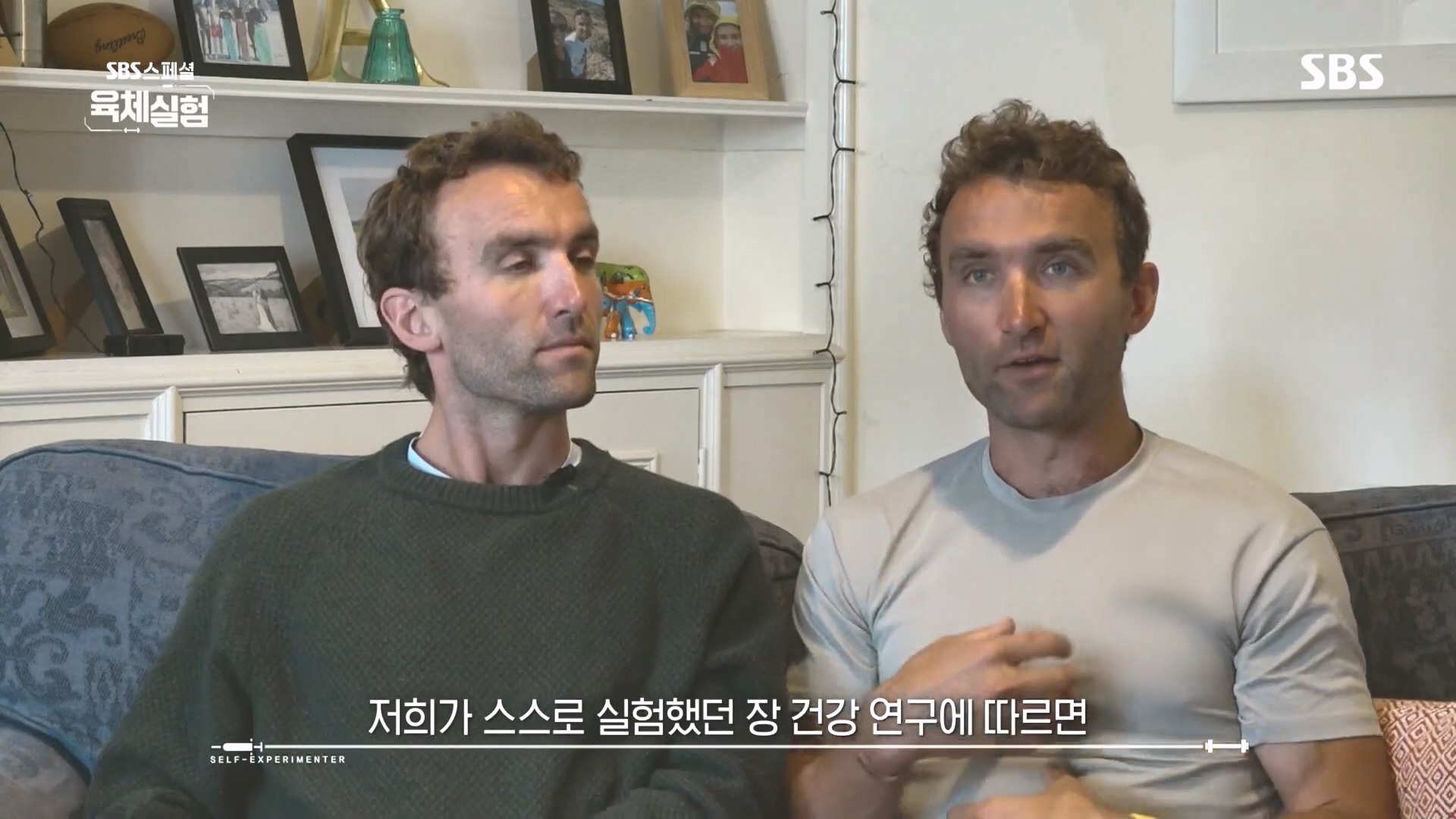 SBS 스페셜.E655.231015p.H264-F1RST.mp4_20231016_200755.565.jpg
