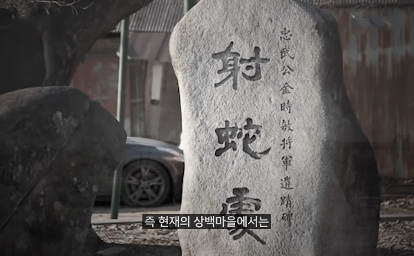 "실제로 목격된 이무기"에 대한 이야기 기사까지 났던 실제 사건,실존했다는 증거!