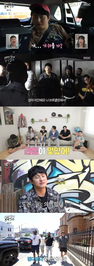 태어난 김에 음악일주 기안84