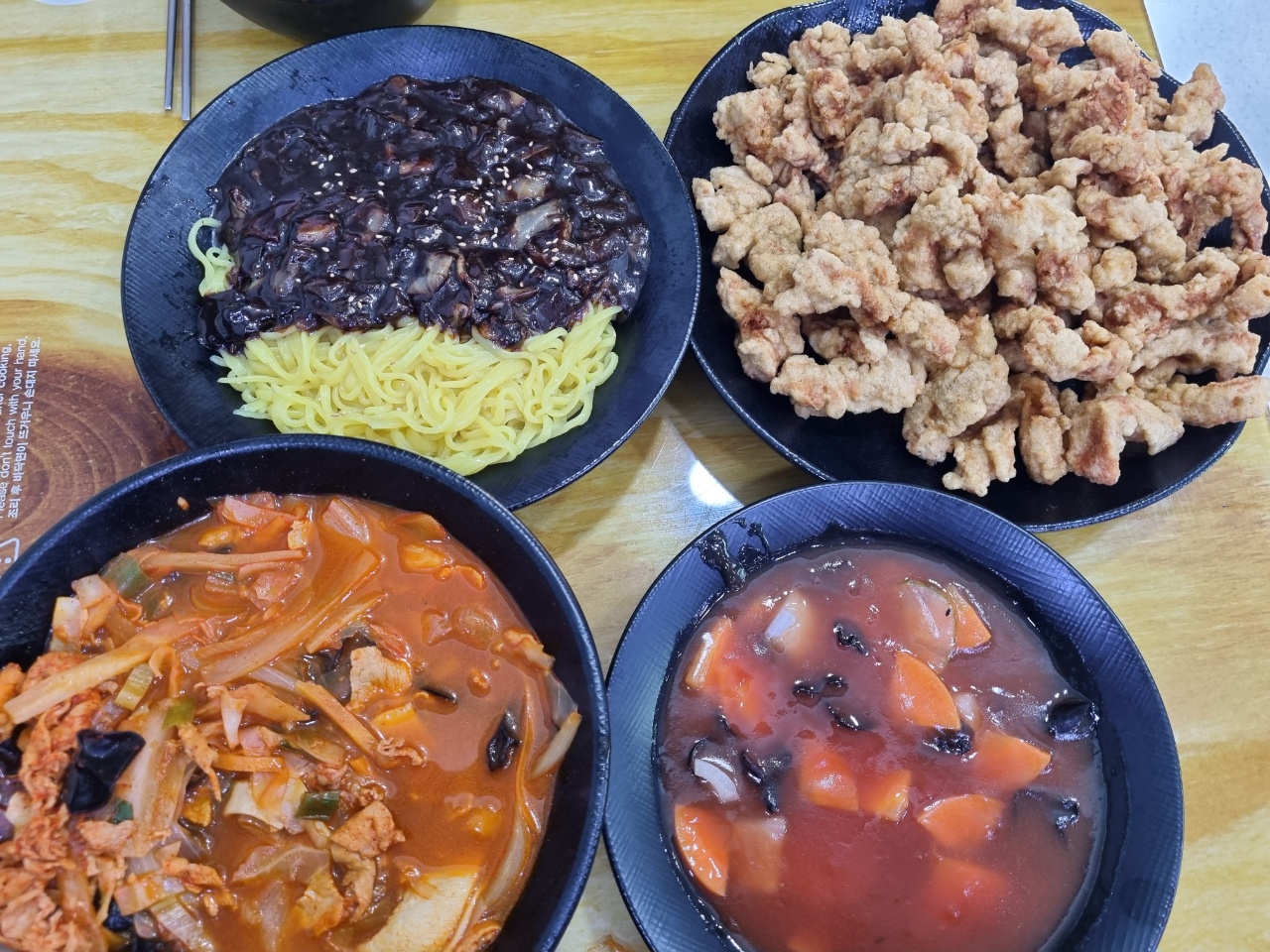  당진 유명 맛집 배가짬뽕! 평택 상륙!(평택 중국집 추천, 평택 배가짬뽕 후기)