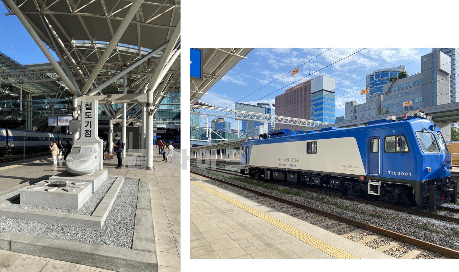 서울역에서 대전역 가기 기차 사진이다.
