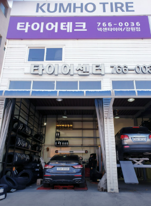 타이어테크 슈퍼맨타이어 12